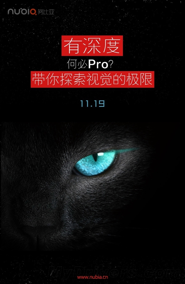 MX4 Pro�ǵĻ��������NubiaҪ����