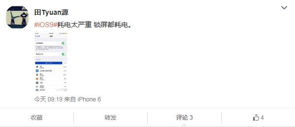 iPhone 5S/6����iOS 9���̡����١��ѵ�