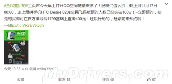 HTC 1799Ԫ�»���Ȼ��ô���Լ�������