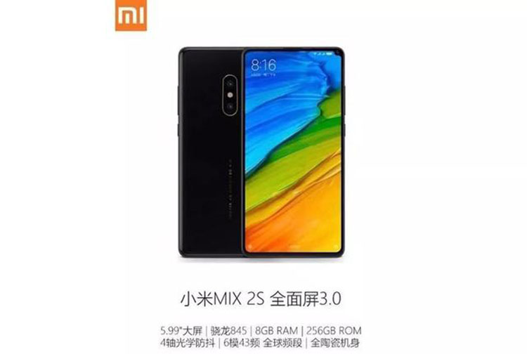 MWC展会上骁龙845旗舰盘点 大佬都在这