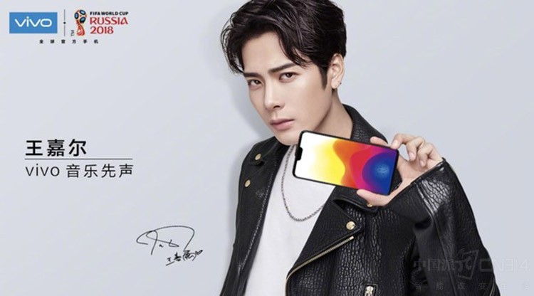 vivo X21真机美图曝光 短刘海更吸眼球!