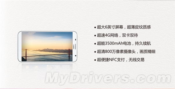 ��Ϊ��������4G�»�����Ļ̫���ˣ�