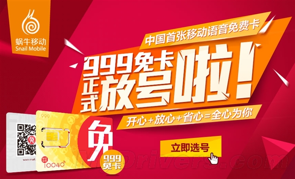 �������겻���㣺��ţ�ƶ�170��ʽ�ź�