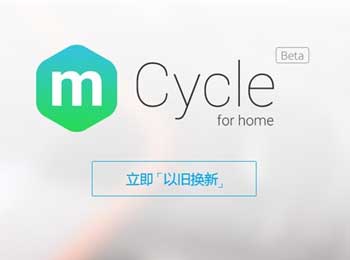 ԾɻCycle 