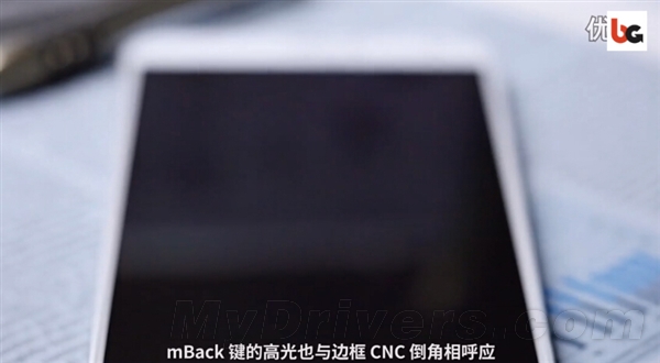 1799元!魅族MX5体验+真机拆解:华为被黑出翔