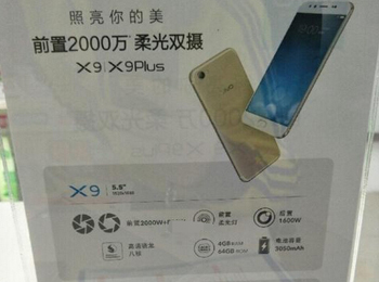 vivo X9ڼ ƪܰһ