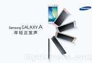 ǽGalaxy A5ۼ۳¯2599Ԫ