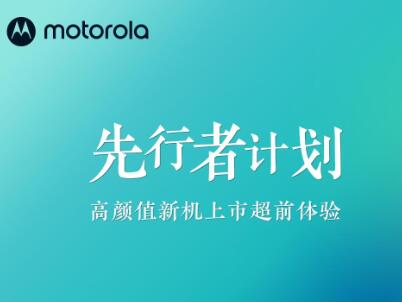 motorola» ̫