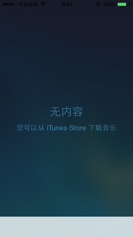 �̵�iOSϵͳ����Щ�Իҵ�Ӧ��