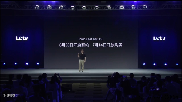 涨价了:乐视超级手机乐1 Pro金色版发布