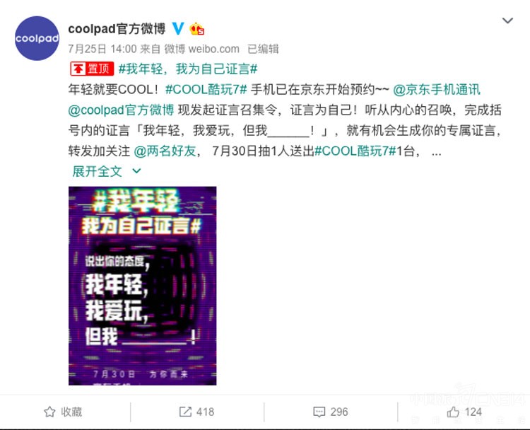 ף25 ѡһͬcool