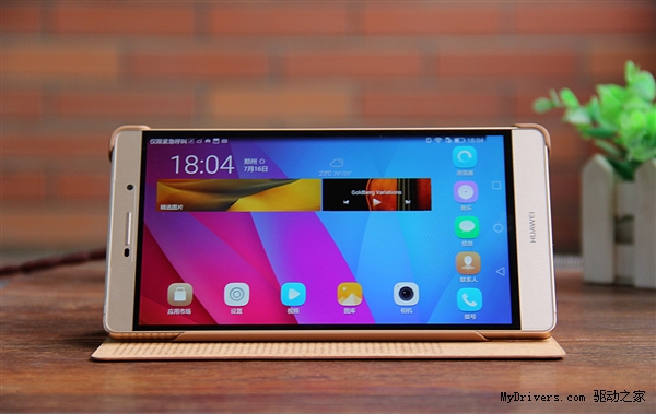 ����������Ϊ�����콢P8 Maxͼ��