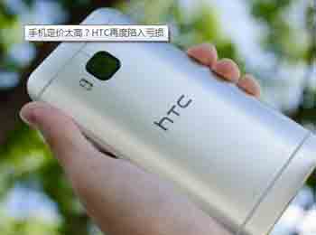 HTCٶ jȻֻ̫