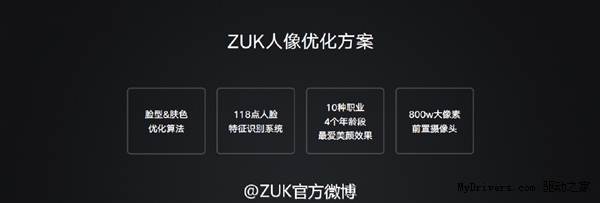 Home�����ޣ�ZUK Z1�ֻ�������64GB/1799Ԫ
