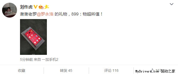 &ldquo;����&rdquo;һ��������ۼ���ֻ���899Ԫֵ��