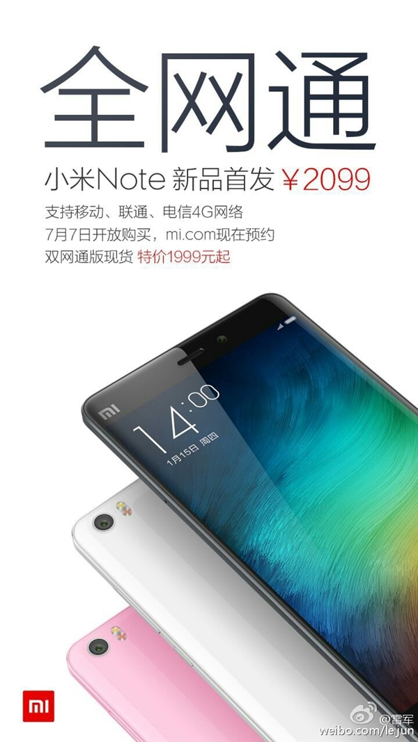 С����ǿ�ֻ�Ҫ����ȫ��ͨ+4GB+64GB