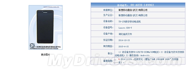 �����׿�����ֻ��ع⣺8GB�ڴ棿