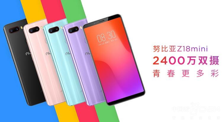 努比亚全能小钢炮开售 超多亮点引围观!