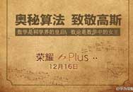 ˫ͷ!Ϊҫ6 Plus