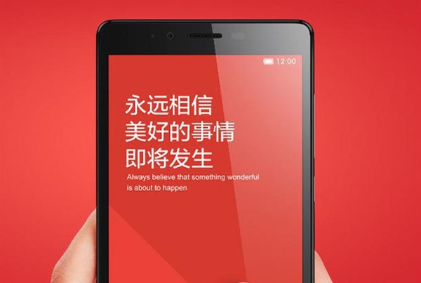 魅族接招:红米Note 2发布时间曝光!更窄更薄