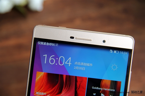 ����������Ϊ�����콢P8 Maxͼ��