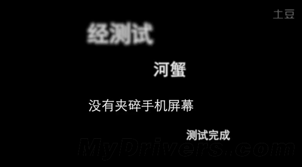 Ц�磡С�׶��Ʋ��ԣ��ֻ����ϴ���Ϻ