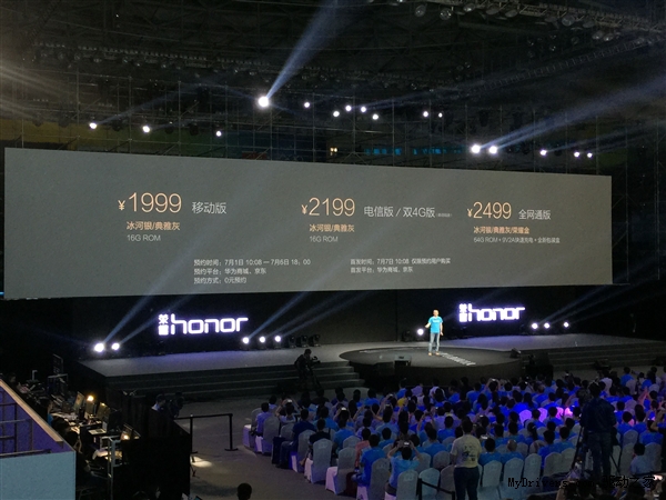 1999元起!华为年度旗舰荣耀7发布:功能超赞