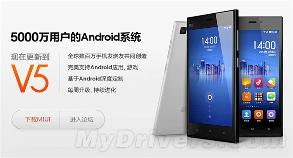 MIUI��С�����̵�һ������