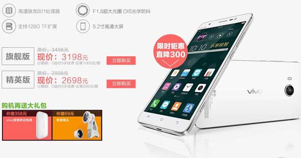 vivo2.jpg