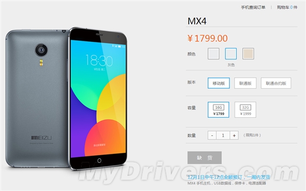 ����MX4�����ٶȿ���������˲����⣿