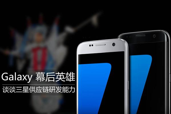 Galaxy S7Ϊɶ��ôţ�������з���������