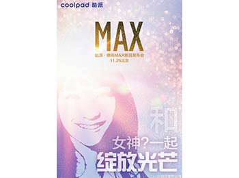 MAXշ СȽͬŹâ