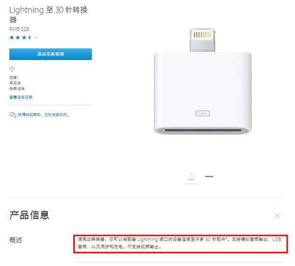 手机取消3.5mm耳机接口真的好吗?