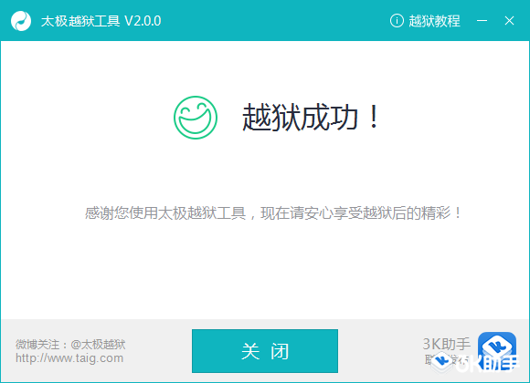iOS 8.3����ϸ�̳̣�һ��������
