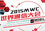 MWC2015ⴴ 豸ֻͷ