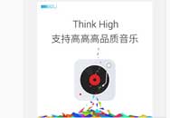 MX4ʴ FlymeҲThinkHigh