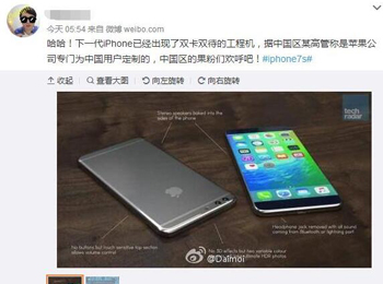iPhone˫˶סѹ