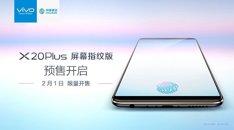 vivo X20PlusĻָư»ʱ