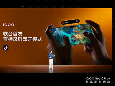 2799Ԫ 2K콢iQOO Neo10 Pro+ 