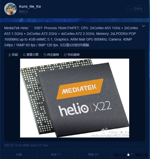 ������Helio X30�ع⣡10�˼�ֱը��