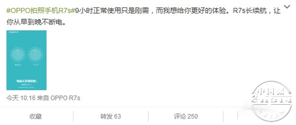 OPPO.jpg