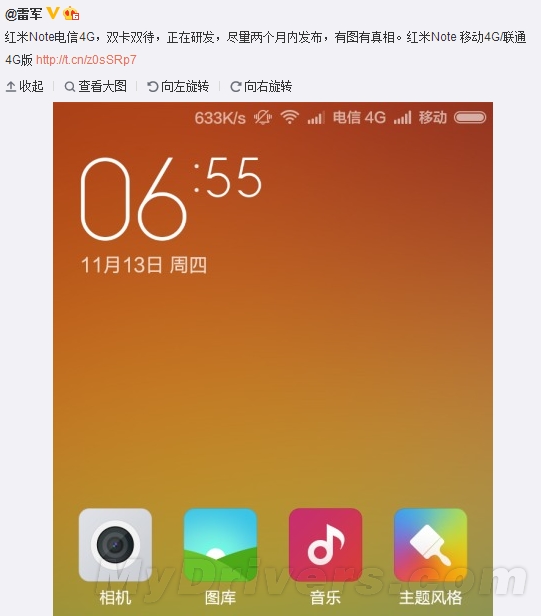 ��ͼ�����ࣺ�׾����ص���4G�����Note