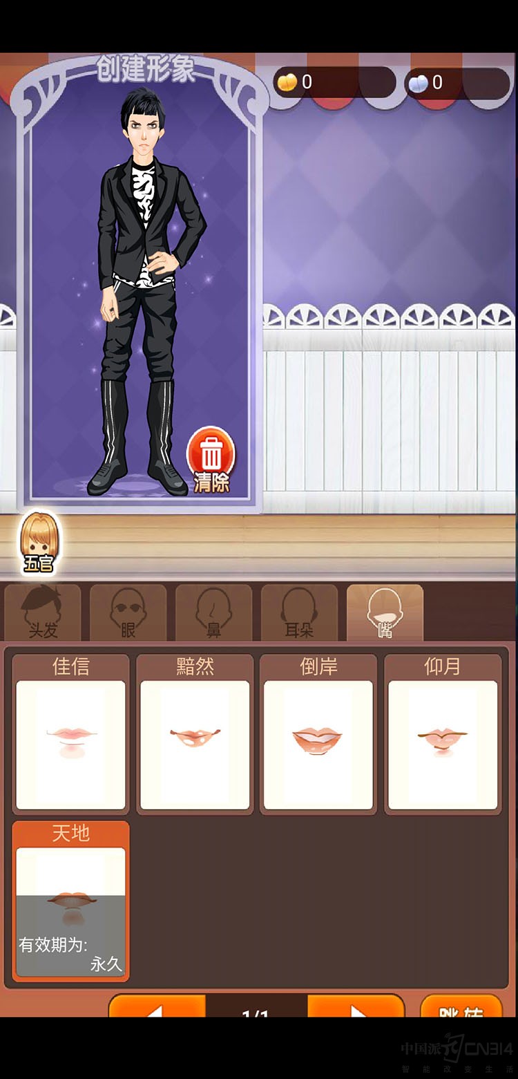 �Ӹ���˻� ̸̸С��8ʹ��3��ĸ���