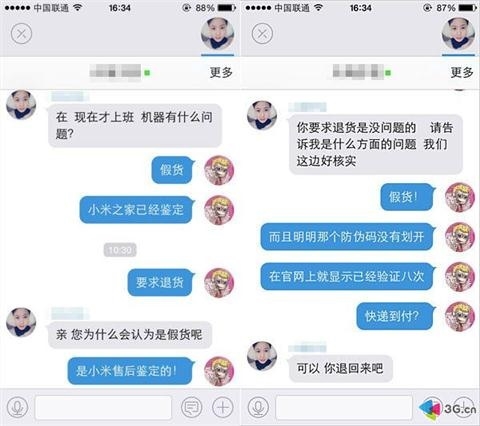�Լ����� ɽկ��С���ֻ�4���� ��������ǹ