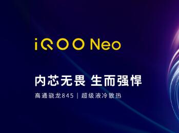 IQOO NeoΪʲô˵ǿռλ