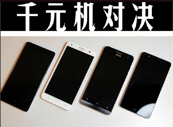 ����Note����ҫ����桢��˶ZenFone5������V5�ԱȲ���
