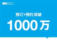 1799ԪţMX4Ԥ1000