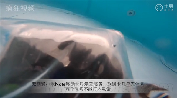 ��ˮ���ܽӵ绰����С��Note����