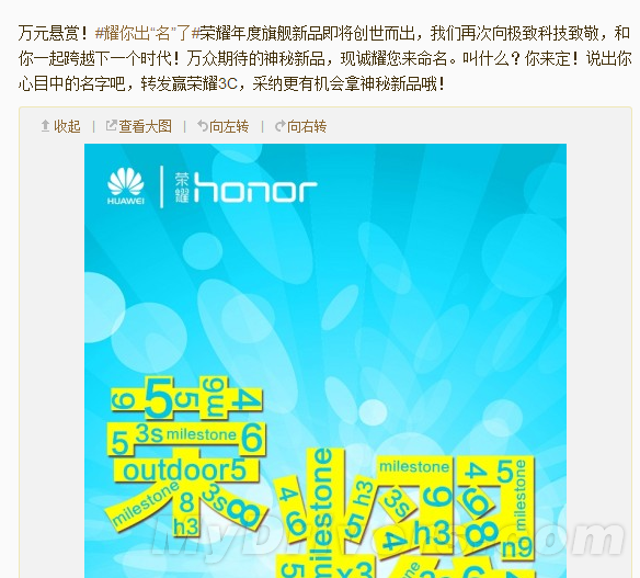 ��Ϊ��ҫ���콢�����ع⣺&ldquo;�ߴ���&rdquo;
