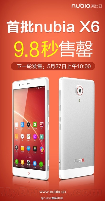 6.4��nubia���콢�ٶȿ�����������������
